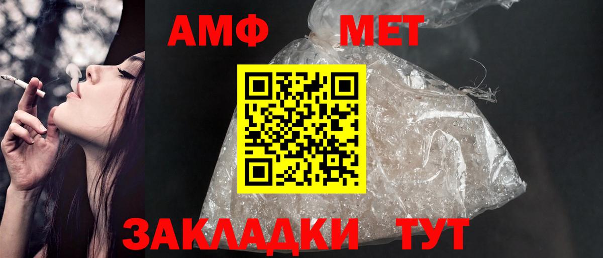 Первоуральск  Амфетамин 98%  Вход с VPN 