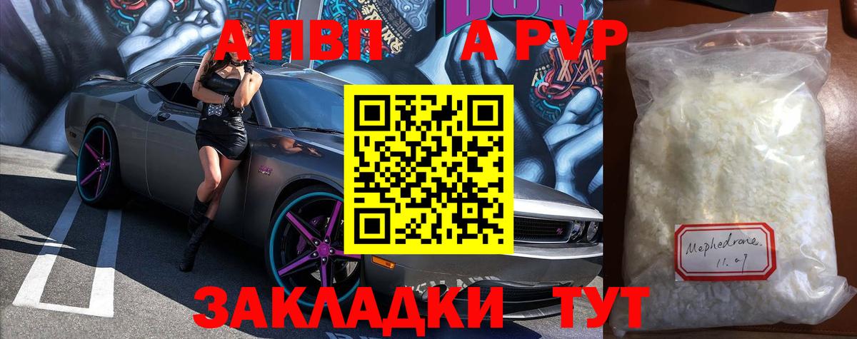 Альфа ПВП VHQ  Вход с VPN  Первоуральск 