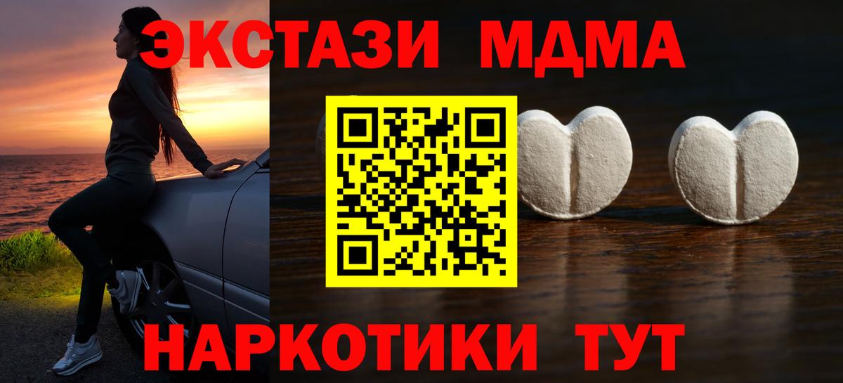 ЭКСТАЗИ Cube  Экстази  Первоуральск  Вход с VPN 