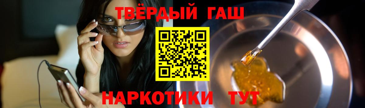 ГАШИШ индика сатива Первоуральск