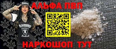 соль курить ск Севастополь