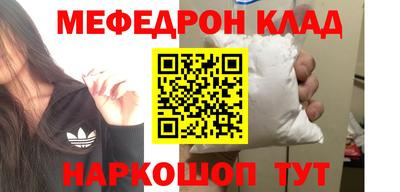 ALPHA PVP Северобайкальск