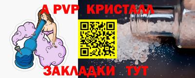 соль курить ск Севастополь