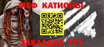 соль курить ск Севастополь