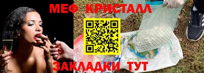 MESCALINE Свободный