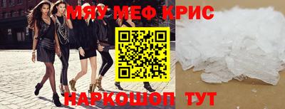 ALPHA PVP Северобайкальск