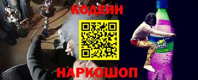 соль курить ск Севастополь