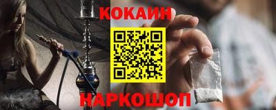 соль курить ск Севастополь