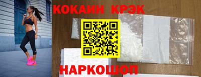 ALPHA PVP Северобайкальск