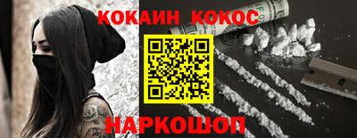 соль курить ск Севастополь