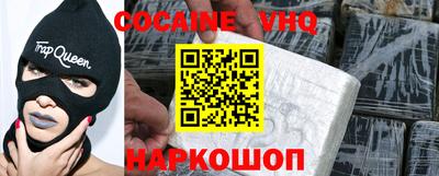 соль курить ск Севастополь