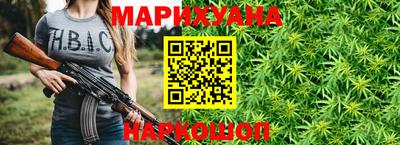соль курить ск Севастополь