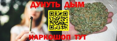 трава Славгород