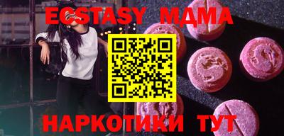 трава Славгород