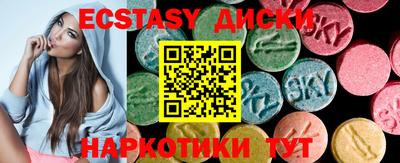 метадон Сланцы