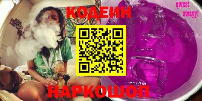 ALPHA PVP Северобайкальск