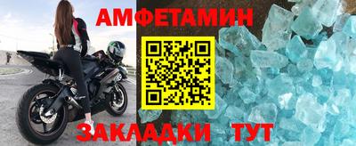 ALPHA PVP Северобайкальск