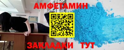 ALPHA PVP Северобайкальск
