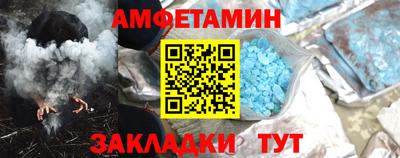 метадон Сланцы