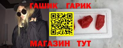 ALPHA PVP Северобайкальск