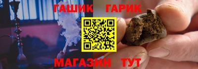 соль курить ск Севастополь