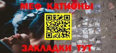 MESCALINE Свободный