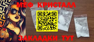 соль курить ск Севастополь