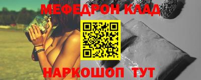 соль курить ск Севастополь