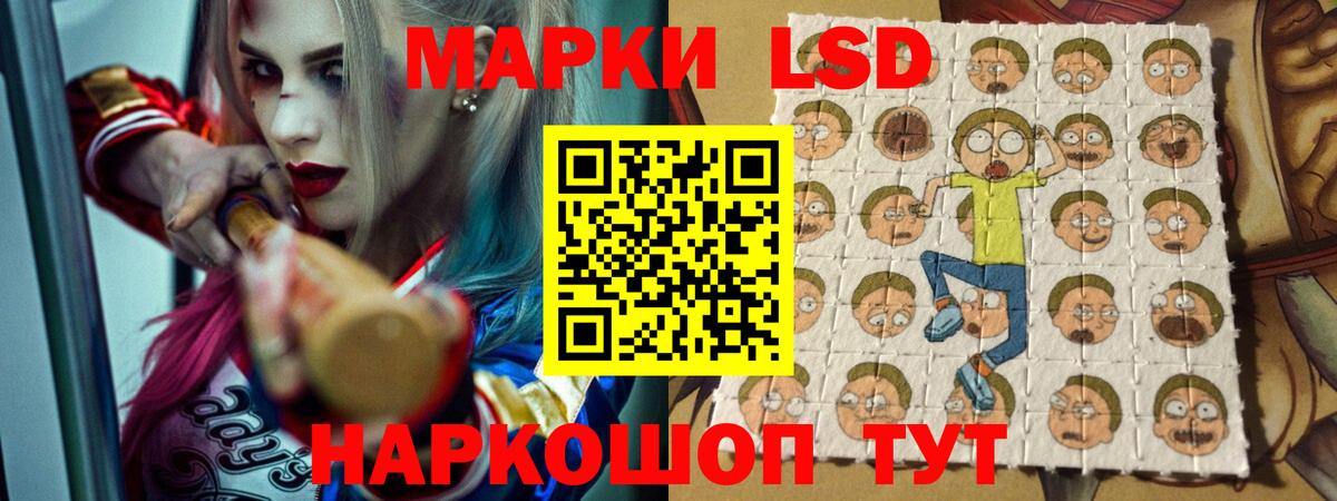 Лсд 25 экстази ecstasy  Вход с VPN  LSD-25 экстази кислота  Первоуральск 