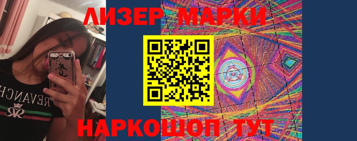 Лсд 25 экстази ecstasy Первоуральск