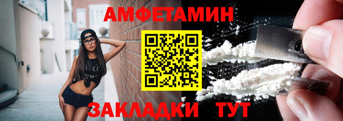 Метамфетамин Methamphetamine Первоуральск