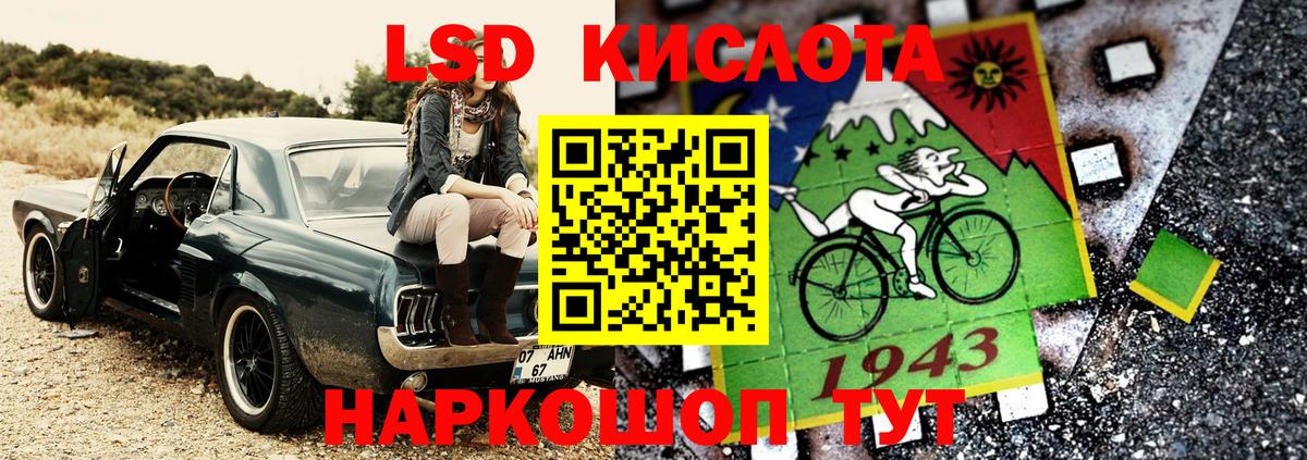 Первоуральск  Наркотические марки  Вход с VPN  Марки 25I-NBOMe 1500мкг 