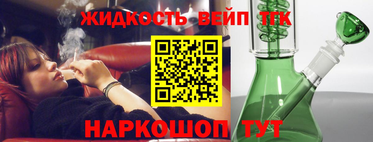 ТГК гашишное масло  Вход с VPN  магазин  наркотиков  ТГК гашишное масло  Первоуральск 
