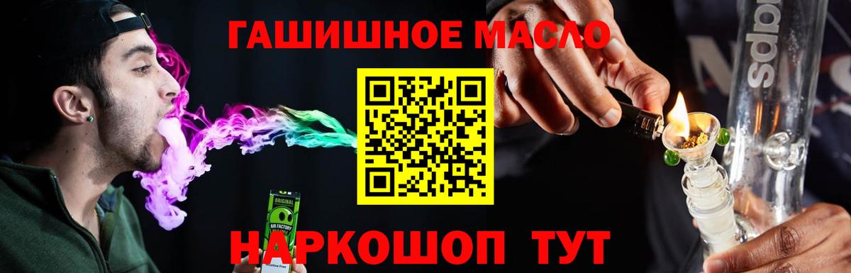 ТГК вейп Первоуральск