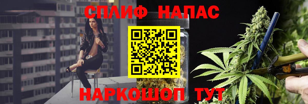 Бошки марихуана Bruce Banner  Конопля OG Kush  Первоуральск  Канабис White Widow  Вход с VPN 